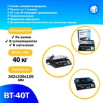 Фото №3 Торговые весы Foodatlas 40кг/2гр ВТ-40Т