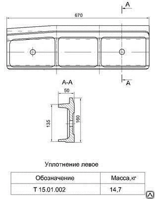 Фото Уплотнение левое Т 15.01.002