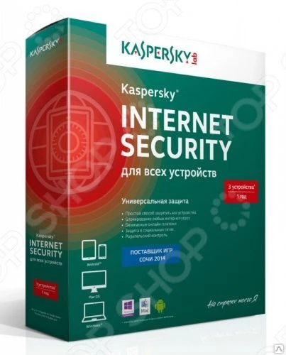 Фото Антивирусное программное обеспечение Kaspersky Kaspersky Internet Security