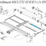 фото Планка подающая N267/272 02.10.10.1 с/о (09.06.00) для новозоразбрасывателей Metal-Fach N-267