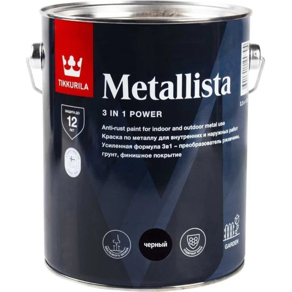 Фото Краска 3в1 Tikkurila Metallista по ржавчине, черная 2,3л