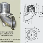 фото Клапан донный 692.00.00.00
