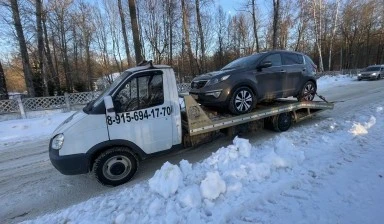 Фото Эвакуатор 2 тонны Вызвать круглосуточный.