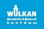 фото Дымоходы Icopal Wulkan (Вулкан)