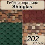 фото Гибкая Черепица SHINGLAS