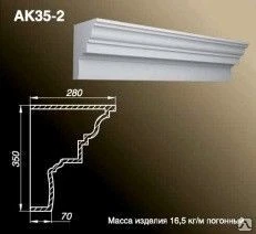 Фото Карниз AK35-2-BL Левый угол