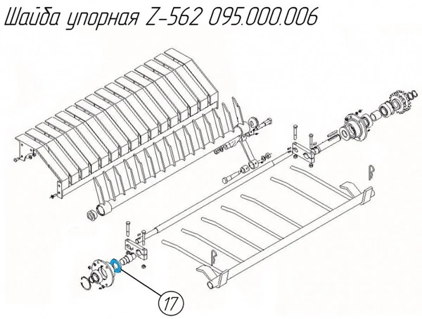 Фото Шайба упорная на пресс-подборщик Metal-Fach Z562 Z-562 095.000.006