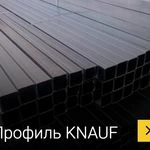 фото Металлопрофиль KNAUF