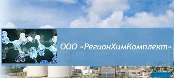 Фото Никель сернокислый 7-водный ч пр-во ЗАО «КМЭЗ»/ пр-во «Уралэлектромедь»