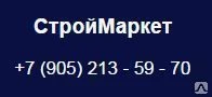 Фото Плоский лист Цинк 6 месяцев 0,4 Zn 80-140 ш. 1,250/ д. - / 0,5/7,9