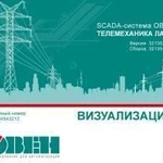 фото Драйверы для SCADA системы TraceMode