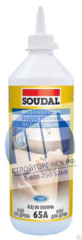 Фото Водостойкий клей для дерева 65А Soudal на основе ПВА дисперсии 12*250 мл