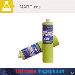 Фото МАПП газ