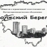 фото Дератизация самара