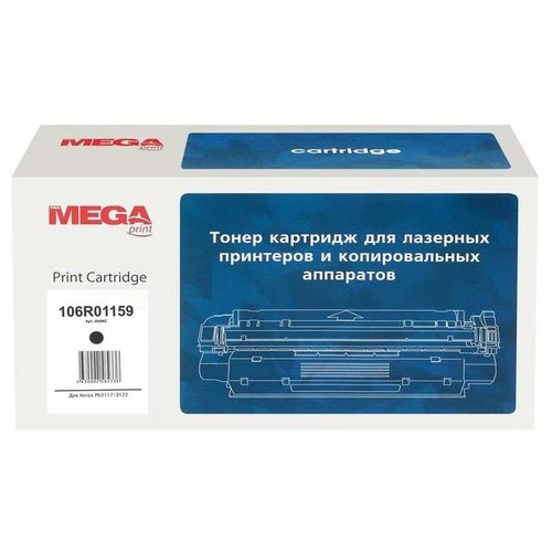 Фото Картридж ProMEGA 106R01159