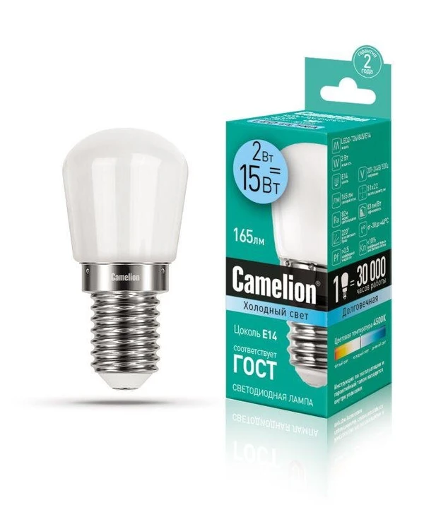 Фото Лампа светодиодная LED2-T26/845/E14 2Вт 220В Camelion 13154