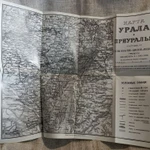 Фото №3 Книга. История Урала. 19 век 1914 год