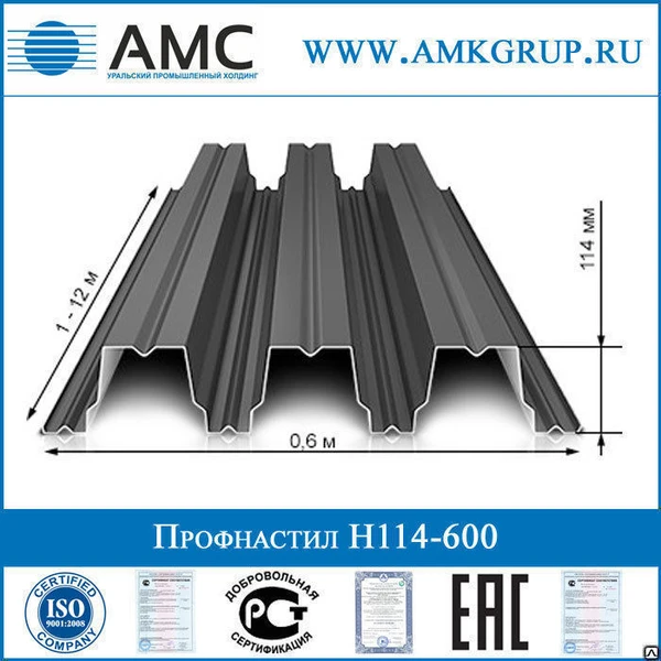 Фото Профнастил Н114-600 несущий