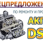 фото Ремонт коробки DSG SEAT