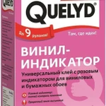 фото Клей Quelyd Индикатор для обоев 250 гр