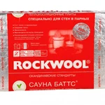 фото Утеплитель Rockwool Сауна Баттс 1000*600*50 мм 8 плит