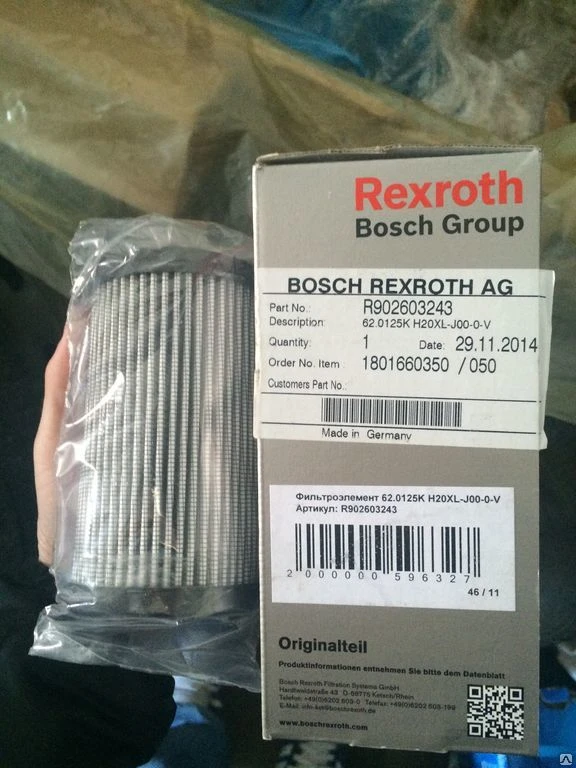 Фото Фильтр Bosch R902603243