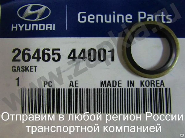 Фото Прокладка трубки маслянного радиатора Hyundai Starex 6465-44001 2646544001