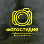 фото Наклейка "Фотостудия"