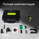 Фото №10 Комплект: лазерный уровень RGK PR-3G с калибровкой + штанга-упор RGK CG-2