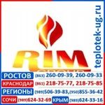 фото Котлы отопления RIM MAX