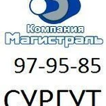 фото Колено чугун канализационное Ду 150х90 ГОСТ 6942-98