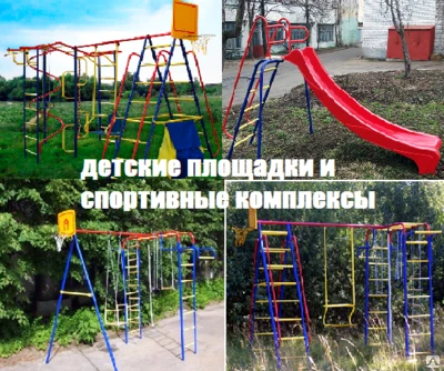 Фото СПОРТИВНЫЕ КОМПЛЕКСЫ " ПИОНЕР"