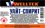 фото Уайт-спирит 5л. (ПЭТ) WELLTEX