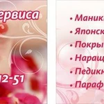 фото Визитки