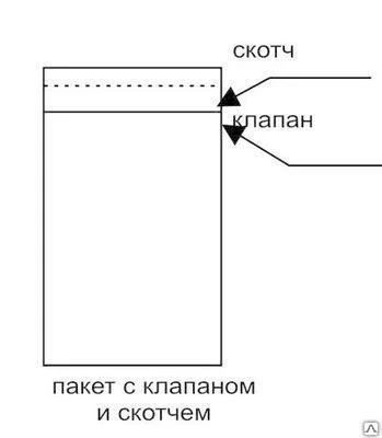 Фото Пакет ВОРР 150*210*30 клапан/клейкая лента мм (при партии от 5000шт)