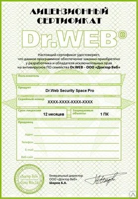 Фото Лицензия Dr.Web Security Space