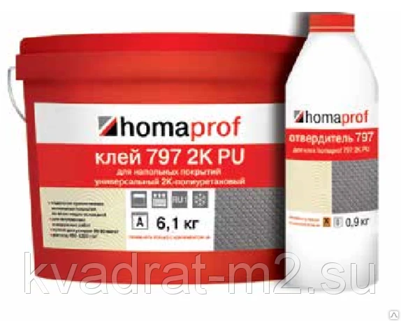 Фото Клей HOMA PU 2K 797 Prof 7 кг