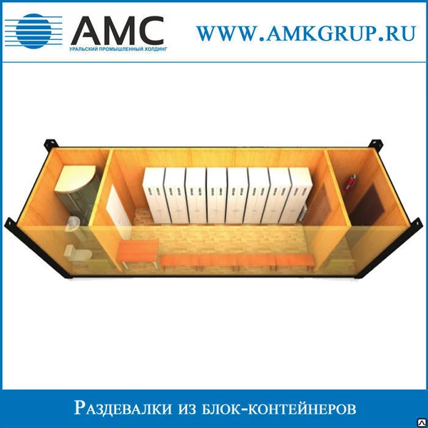 Фото Раздевалка модульная из блок контейнеров