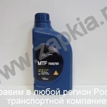 фото Масло трансмисионное Hyundai Gear Oil 75W90 1 литр 04300-5L1A0 043005L1A0