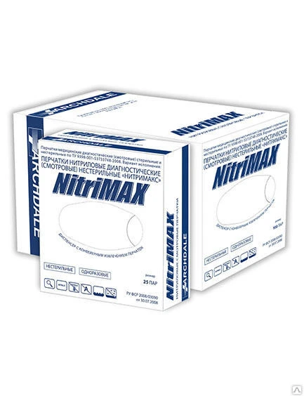 Фото NitriMAX в диспенсере медицинские перчатки (100)