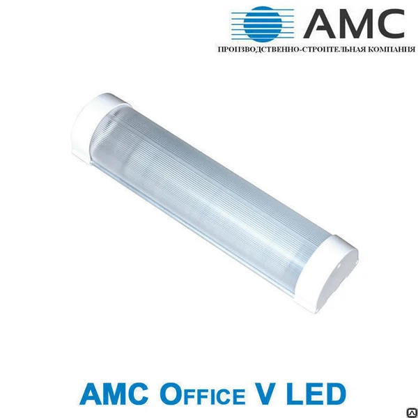 Фото Светодиодный светильник AMC Office V LED 20W | LG | IP67