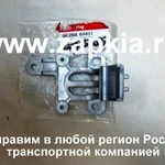 фото Петля подлокотника Kia Spectra ИЖ 0K2NA-64-451 0K2NA64451 оригинал.