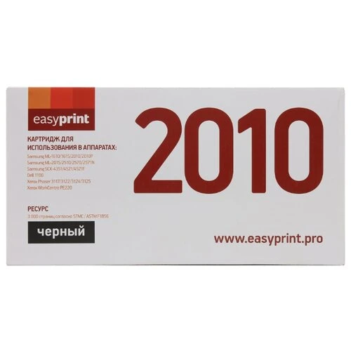 Фото Картридж EasyPrint LS-2010 U