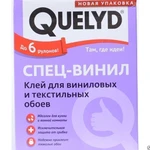 фото Клей обойный QUELЕYD Спецвинил ( 300 гр)