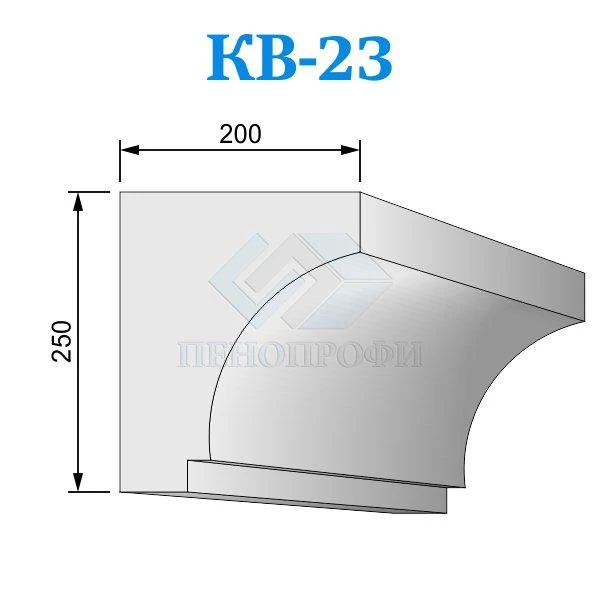 Фото Фасадные венчающие карнизы из пенопласта (пенополистирола) КВ-23 ПСБ-С-25Ф