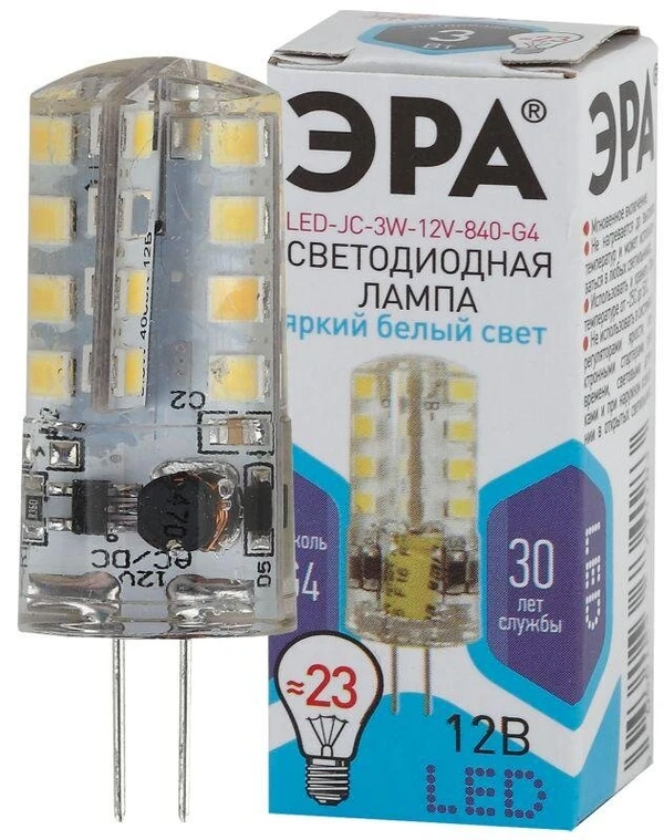 Фото Лампа светодиодная LED-JC-3W-12V-840-G4 240лм ЭРА Б0033194