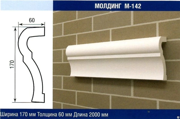 Фото Молдинг М-142