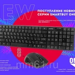 фото Комплект беспроводный клавиатура+мышь Smartbuy 229352AG ONE черный (SBC-229352AG-K) /10