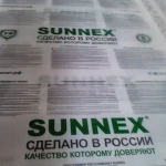 Фото №4 сотовый поликарбонат 4мм. прозрачный &amp;amp;quot;SUNNEX&amp;amp;quot;  