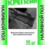 фото Наливной пол "Крепсил" 25кг.